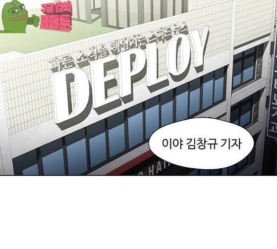 닥터 프로스트 시즌 4 23 Ep4 91