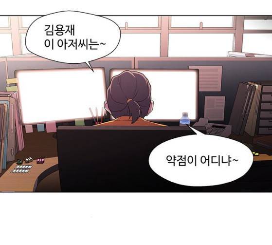 닥터 프로스트 시즌 4 23 Ep4 94