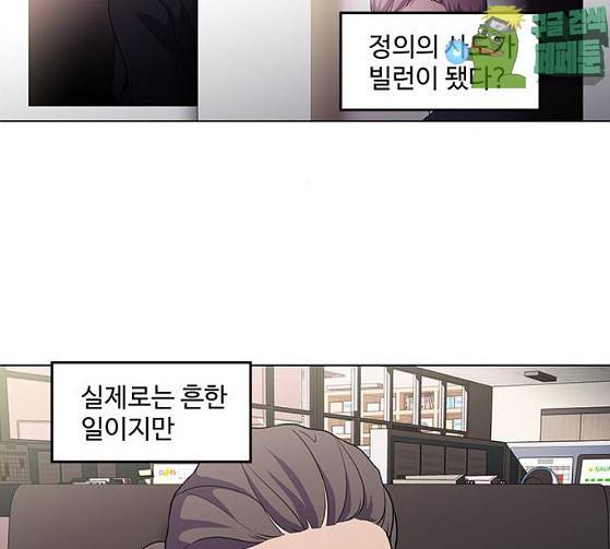 닥터 프로스트 시즌 4 23 Ep4 96