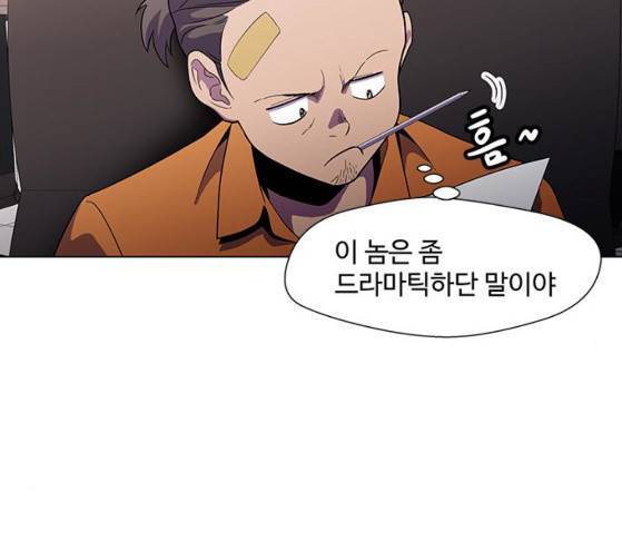 닥터 프로스트 시즌 4 23 Ep4 97