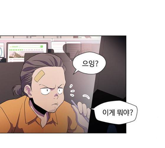 닥터 프로스트 시즌 4 23 Ep4 98