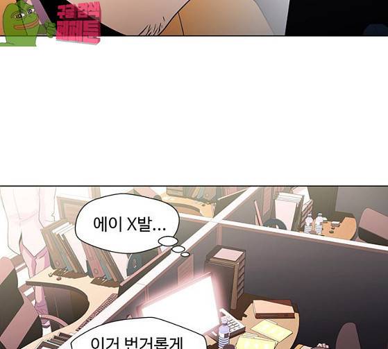 닥터 프로스트 시즌 4 23 Ep4 101
