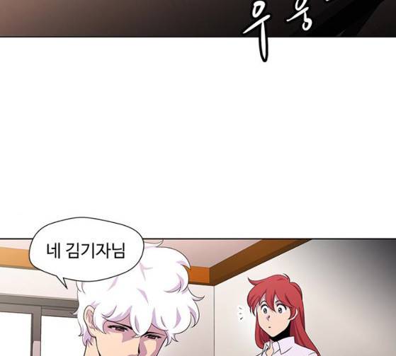 닥터 프로스트 시즌 4 23 Ep4 105