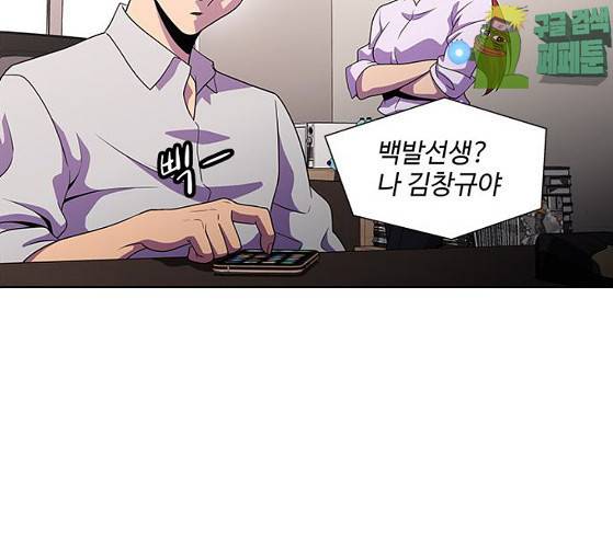 닥터 프로스트 시즌 4 23 Ep4 106