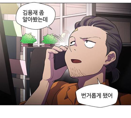 닥터 프로스트 시즌 4 23 Ep4 107