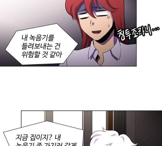 닥터 프로스트 시즌 4 23 Ep4 110