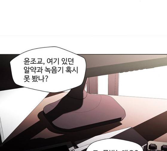 닥터 프로스트 시즌 4 23 Ep4 113