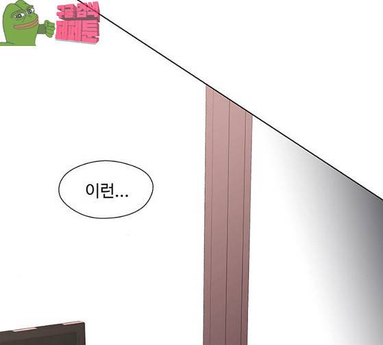 닥터 프로스트 시즌 4 23 Ep4 121