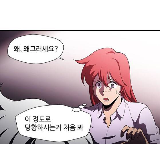 닥터 프로스트 시즌 4 23 Ep4 124