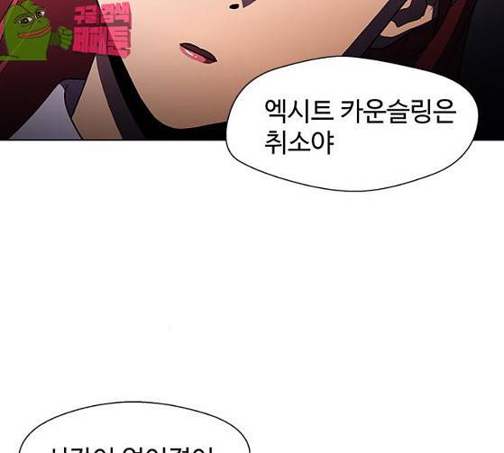 닥터 프로스트 시즌 4 23 Ep4 131
