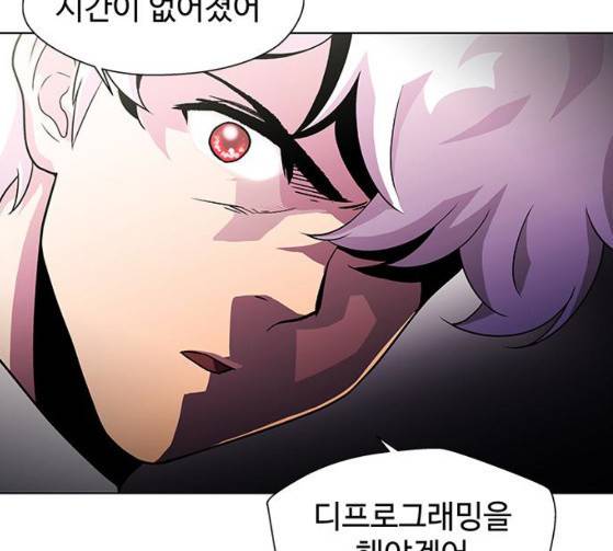 닥터 프로스트 시즌 4 23 Ep4 132