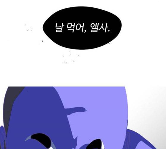 어글리후드 119화 교육 2