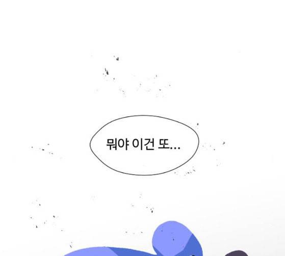 어글리후드 119화 교육 4