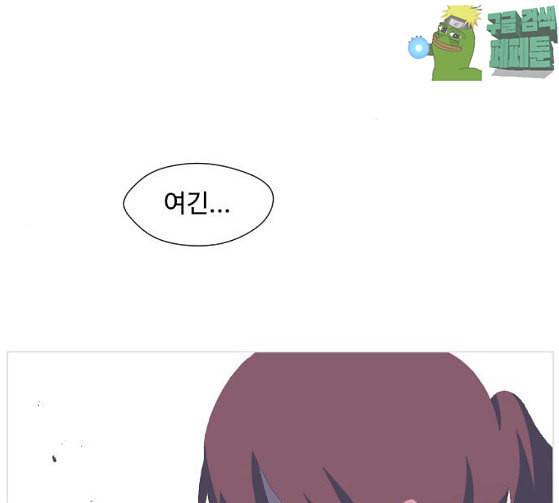 어글리후드 119화 교육 6