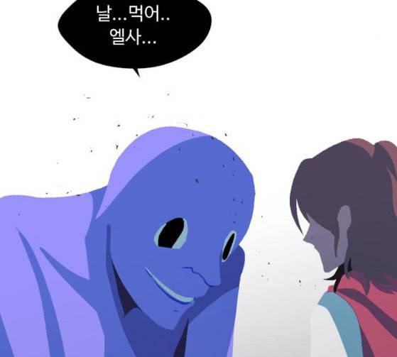 어글리후드 119화 교육 10