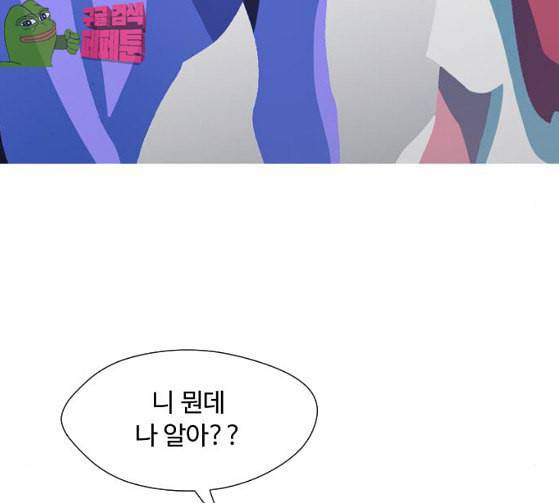 어글리후드 119화 교육 11