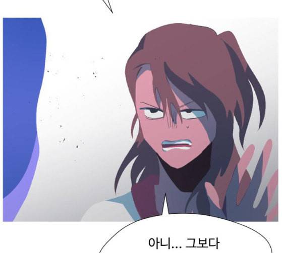 어글리후드 119화 교육 12