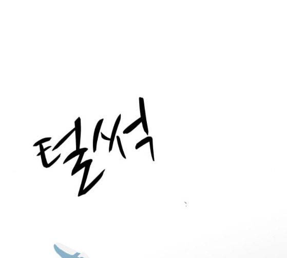 어글리후드 119화 교육 17
