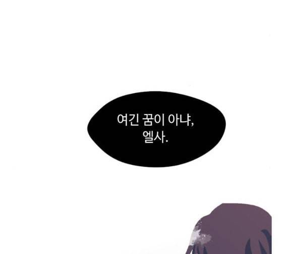 어글리후드 119화 교육 23