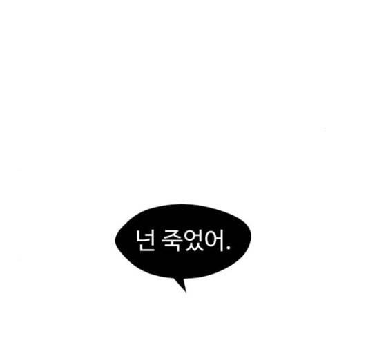 어글리후드 119화 교육 25