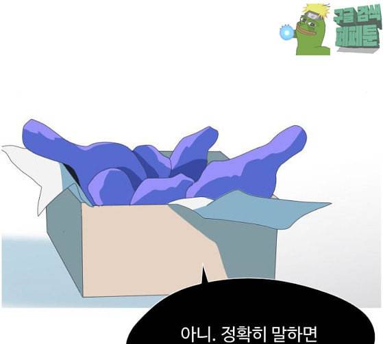 어글리후드 119화 교육 26