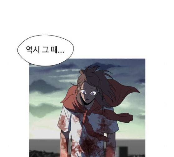 어글리후드 119화 교육 29