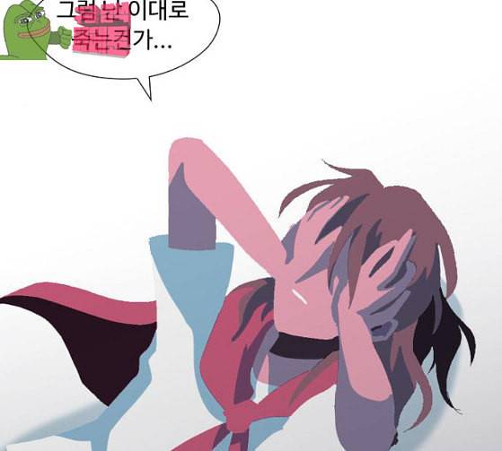 어글리후드 119화 교육 31