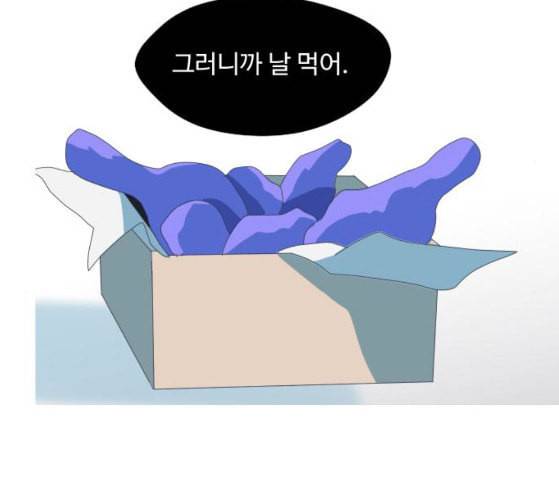 어글리후드 119화 교육 33