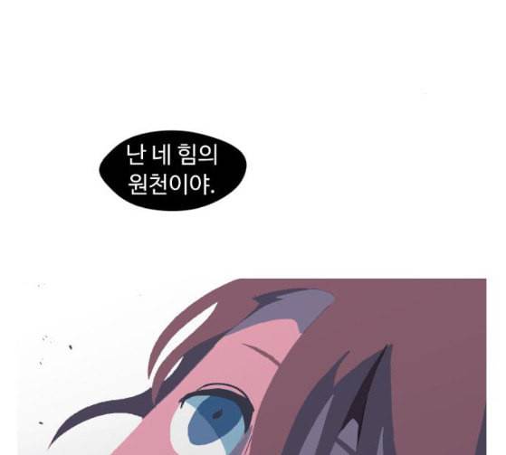 어글리후드 119화 교육 34