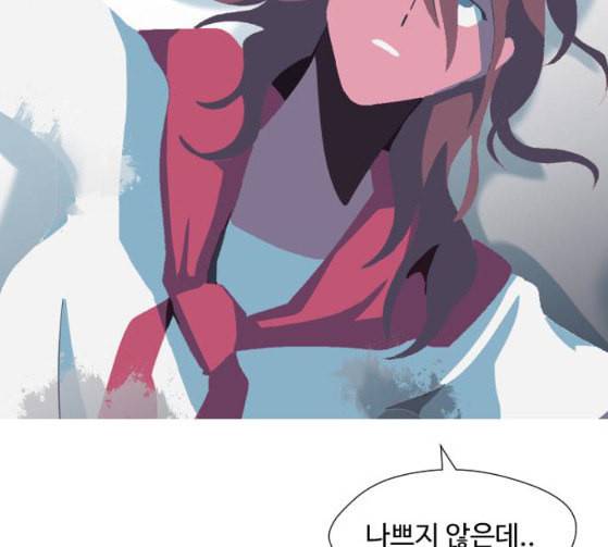 어글리후드 119화 교육 38
