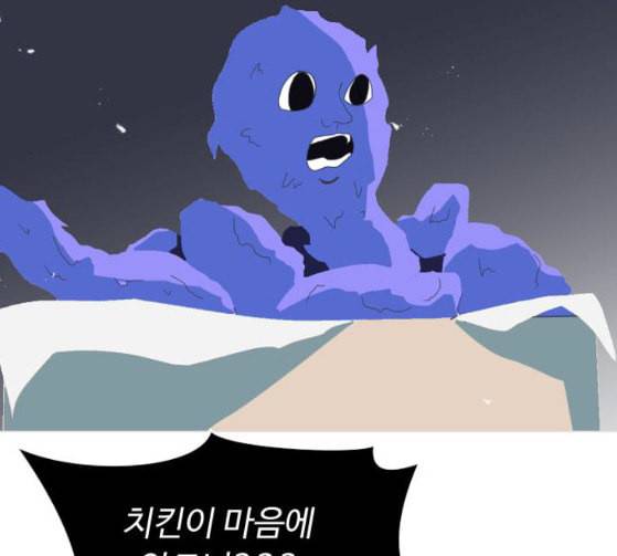 어글리후드 119화 교육 44