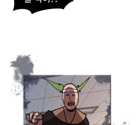 어글리후드 119화 교육 60