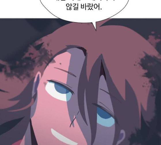 어글리후드 119화 교육 65