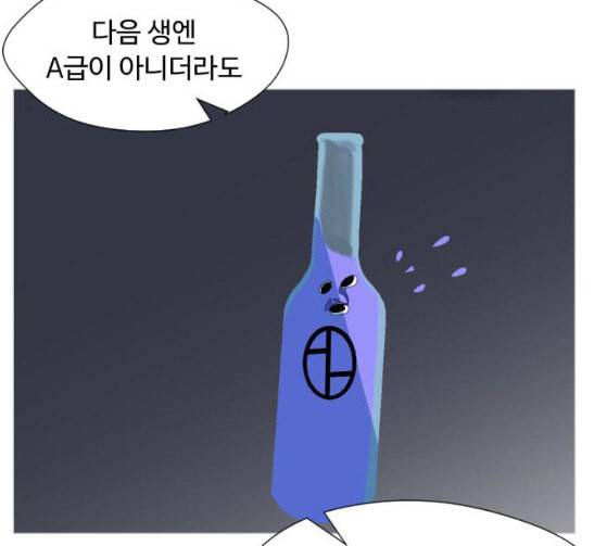 어글리후드 119화 교육 67