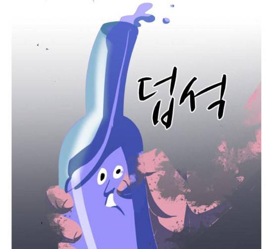 어글리후드 119화 교육 87