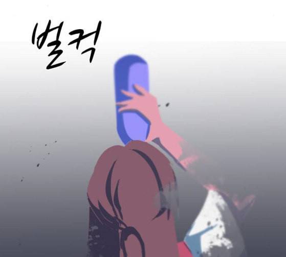 어글리후드 119화 교육 89