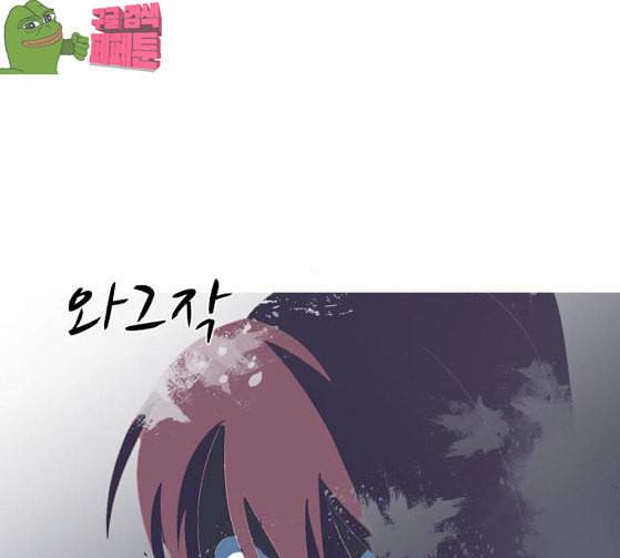 어글리후드 119화 교육 91