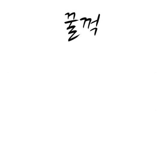 어글리후드 119화 교육 93