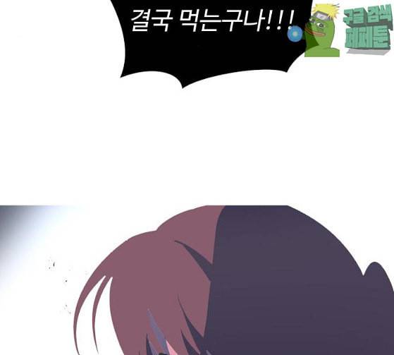 어글리후드 119화 교육 96