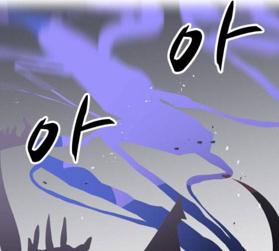 어글리후드 119화 교육 105