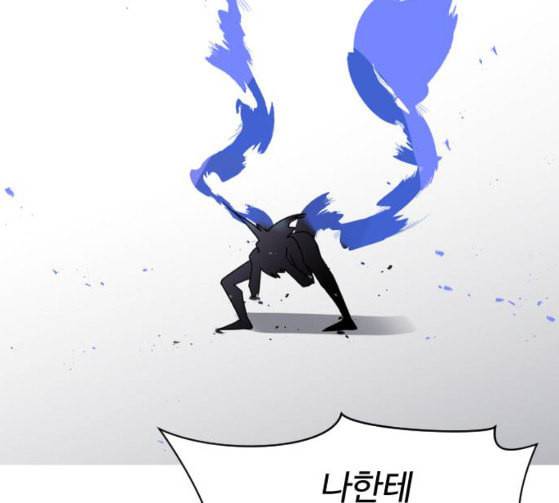 어글리후드 119화 교육 108