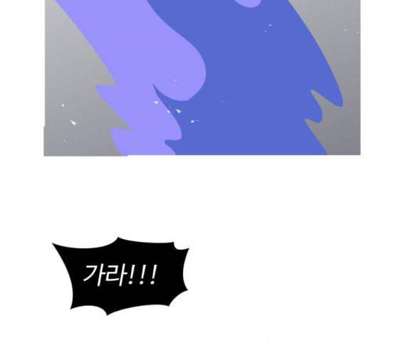 어글리후드 119화 교육 120
