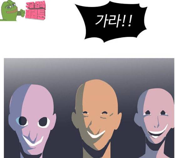 어글리후드 119화 교육 121