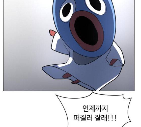어글리후드 119화 교육 128