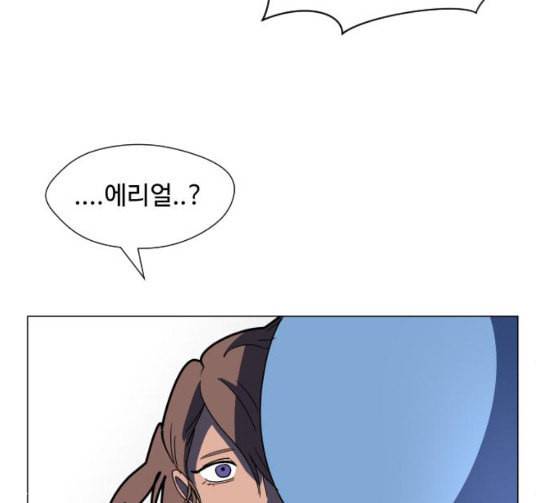 어글리후드 119화 교육 129