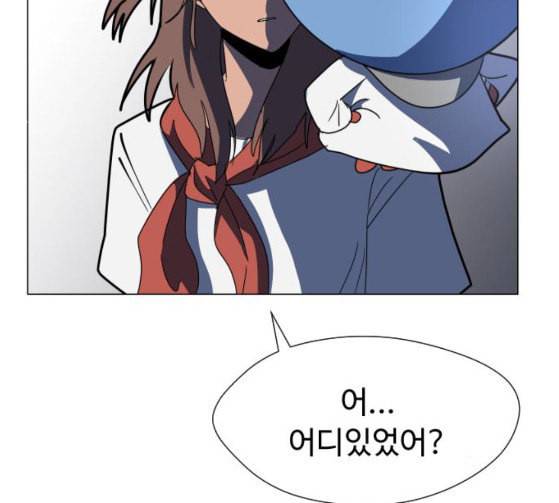 어글리후드 119화 교육 130