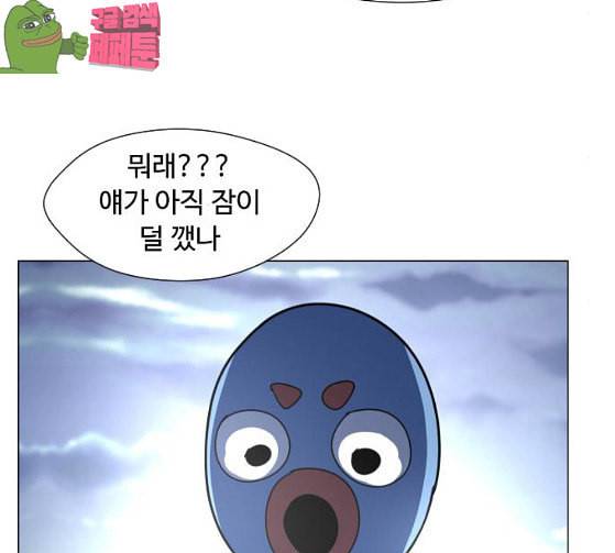 어글리후드 119화 교육 131