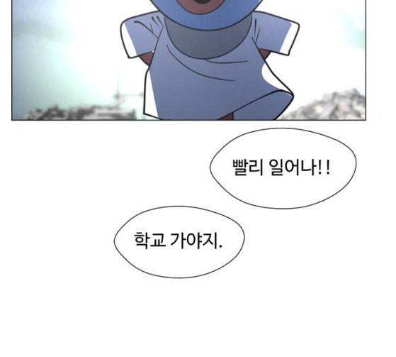 어글리후드 119화 교육 132