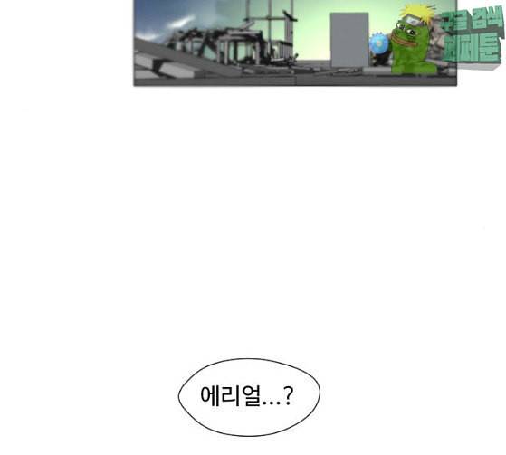 어글리후드 119화 교육 136