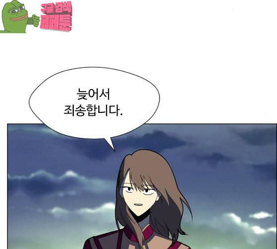 어글리후드 119화 교육 141